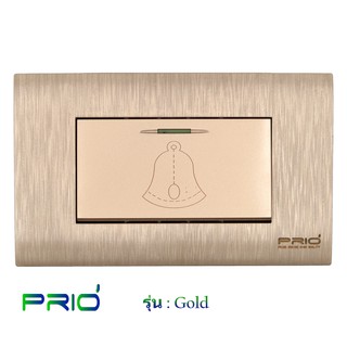 PRIO Gold Golden สวิตช์กดกระดิ่ง