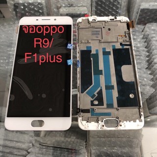 จอ โทรศัพท์ LCD oppo  F1plus แถม ฟิล์มกระจก+ชุดไขควง