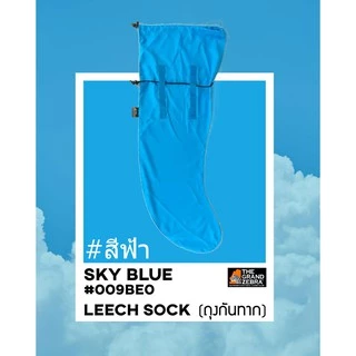 GRAND ZEBRA Long Anti Leech Sock ถุงกันทาก แบบยาว เหมาะสำหรับการเดินป่า ในที่มีทากเยอะ