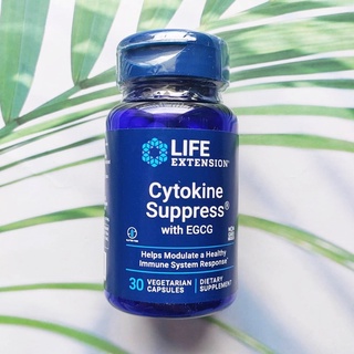 ไซโตไคน์ Cytokine Suppress® with EGCG 30 Vegetarian Capsules (Life Extension®)