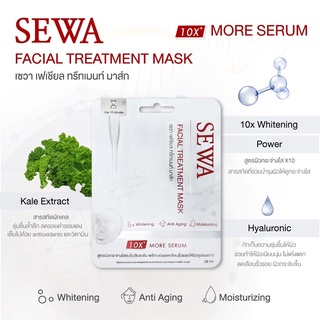 แผ่นมาร์คหน้าเซวา Sewa Facial Treatment Mask เซวา เฟเชียล ทรีทเม้นท์ มาร์ก  ขนาด 1 แผ่น (26 ml.)