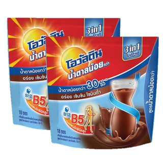 ﻿Ovaltine 3in1 Chocolate Malt Powder Low Sugar รสช็อกโกแลต สูตรน้ำตาลน้อย 31g. x 18ซอง (2แพค)