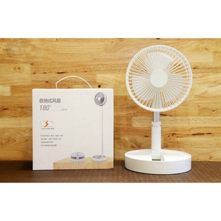 พัดลม P9 USB Desktop Fan พัดลมไฟฟ้า แบบพกพาพับได้ พัดลมตั้งโต๊ะ ยืดหดได้ พัดลมชาจเก็บไฟ พัดลมตั้งโต๊ะ พัดลมพก พัดลมมินิ