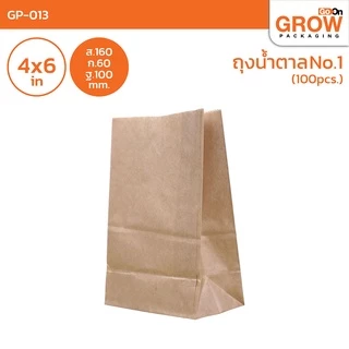 ถุงกระดาษฟู้ดเกรด ยี่ห้อ Go On Grow(โกออนโกรว์)