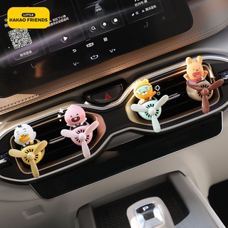 Kakao Friends Cartoon Car Car Perfume Aromatherapy Decoration Supplies Air Outlet Small Ornaments Cute Fragrance