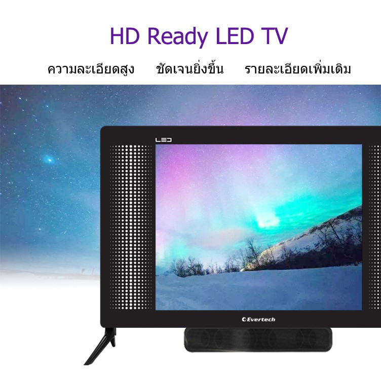 Evertech Digital TV 19 inch HD พร้อมกระจก & วูฟเฟอร์ LED ทีวีดิจิตอล ช้ ...