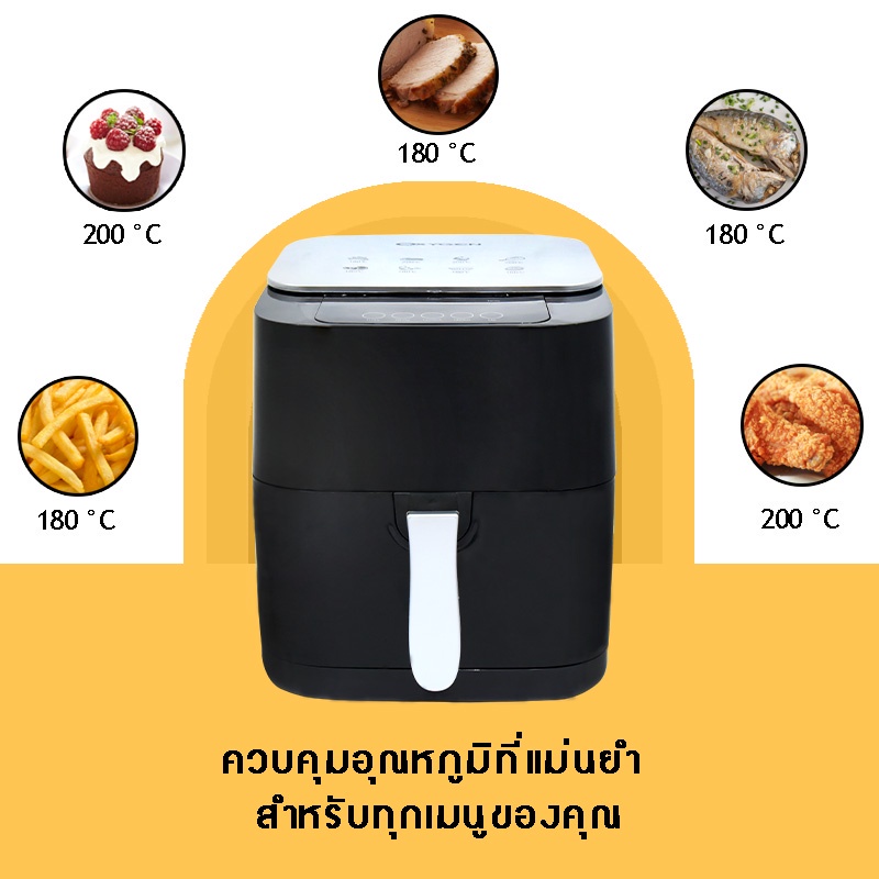 OXYGEN หม้อทอดไร้น้ำมัน ดิจิตอล ขนาด 5 ลิตร รุ่น KW-812 เครื่องทอดไร้น้ำมัน หม้อทอดไฟฟ้า หม้อทอด Air