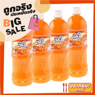 ดีโด้ น้ำส้ม 20% ขนาด 1000 มล. แพ็ค 4 ขวด Deedo 20% Orange Juice 1000 ml x 4