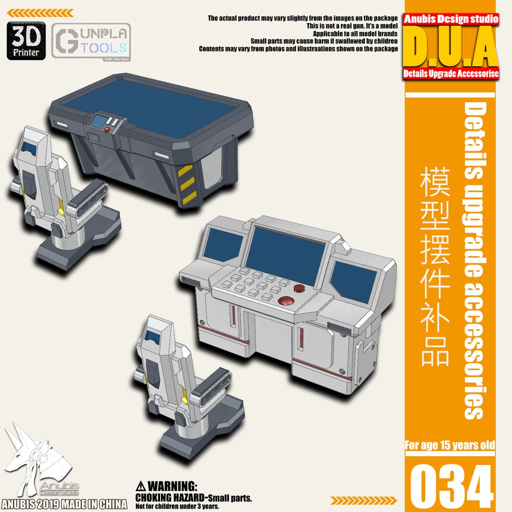 [ Anubis Studio ] พาทเสริมพลาสติกสำหรับเพิ่มดีเทล รุ่น DUA-034 เหมาะกับ Gundam / Model Plastic / Res