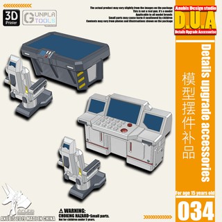 [ Anubis Studio ] พาทเสริมพลาสติกสำหรับเพิ่มดีเทล รุ่น DUA-034 เหมาะกับ Gundam / Model Plastic / Resin