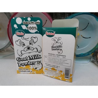 Gost milk powder นมแพะผงศิริชัย นมผงทดเเทนสำหรับสัตว์เลี้ยง