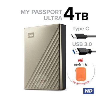 WD External Harddisk 4TB Type-C, ฮาร์ดดิสก์แบบพกพา My Passport Ultra,USB3.0 HDD 2.5"(WDBFTM0040BGD-WESN)สีทอง ประกัน3ปี