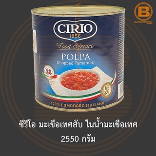 ซีรีโอ มะเขือเทศสับ ในน้ำมะเขือเทศ 2550 กรัม Cirio Polpa Chopped Tomato 2550 g.