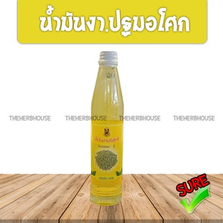 น้ำมันงา​ ปฐมอโศก sesame oil น้ำมันงาดำสกัดเย็น​ 100 มล