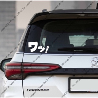 japan kanji word สติ๊กเกอร์ 3M ลอกออกไม่มีคราบกาว  Removable 3M sticker, สติ๊กเกอร์ติด รถยนต์ มอเตอร์ไซ