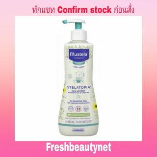 MUSTELA STELATOPIA CLEANSING GEL 500ML