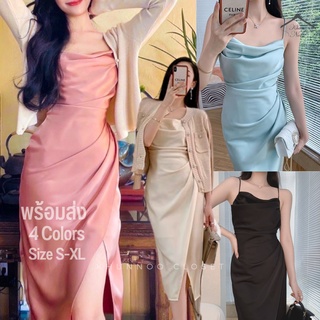 KN-9232 พร้อมส่ง เดรสสายเดี่ยว ผ้าซาติน Satin dress