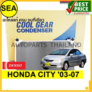 แผงคอยล์ร้อน DENSO COOL GEAR  HONDA CITY 03-07 #	DI4477704670 (1ชิ้น)