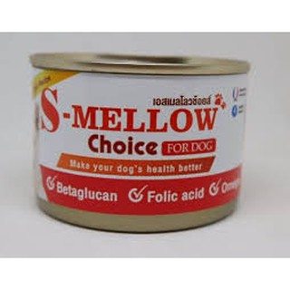 อาหารสุนัขป่วย เอสเมลโลว ช้อยส์ (S-MELLOW Choice for dog)