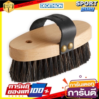 แปรงไม้ขนนุ่มสำหรับแต่งขนม้ารุ่น Sentier Sentier Soft Wooden Horse Grooming Brush