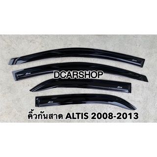 กันสาด ALTIS อัลติสปี 2008-2013 งานไทย