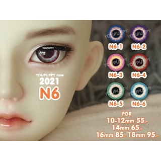 พร้อมส่ง ตาอะคริลิค BJD ลายใหม่ N6 10 12 14 16 18 mm Yourpuppy