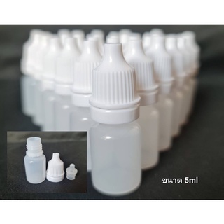 ขวดพลาสติกเปล่าใส่ของเหลว ขนาด(5ml) พร้อมส่ง ขวดพลาสติกเปล่าหยดน้ำ ใส่ปุ๋ยน้ำ ใส่ยาหยอดตา ใส่น้ำหอม ใส่สารเคมี