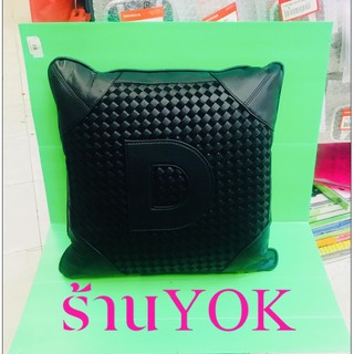 หมอนอิงแนวVIPตกแต่งสวยงามใช่ได้จริงหนังแท้ราคาต่อชิ้น