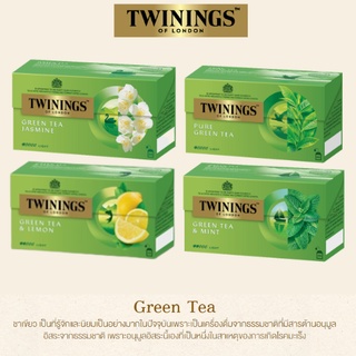 ทไวนิงส์ ชาเขียวTwinings Green Tea (ชนิดซอง 1.8 กรัม แพ็ค 25 ซอง) Jasmine,Pure Green Tea, Green Tea Lemon,Green Mint Tea