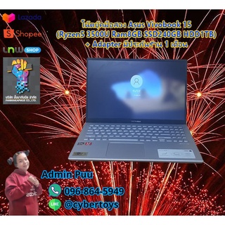 โน๊ตบุ๊คมือสอง Asus Vivobook 15 (Ryzen5 3500U Ram8GB SSD240GB HDD1TB) + Adapter มีประกันร้าน 1 เดือน (ตำหนิ ตามภาพ)