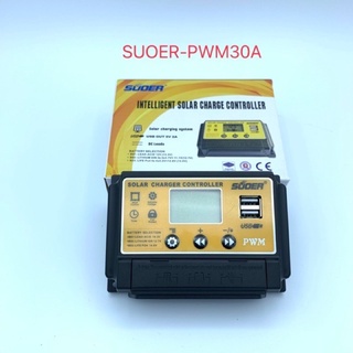 โซล่าคอนโทรลชาร์จเจอร์ PWM SUOER ST-S1230