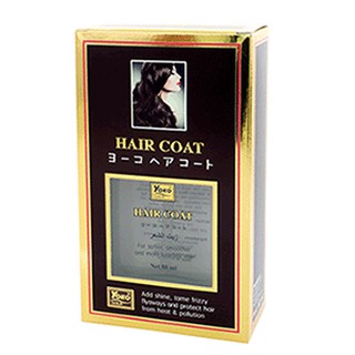 YOKO GOLD HAIR COAT (ฺฺBROWN)80ml. โยโกะ แฮร์โคท น้ำมันบำรุงผมพร้อมปกป้องผมจากมลภาวะ(สีน้ำตาลทอง) 80ml.