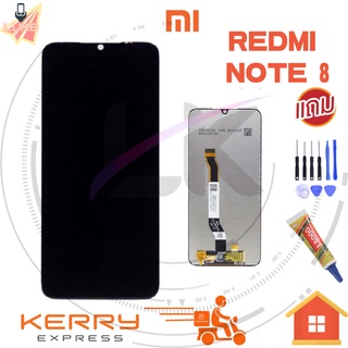 Luke หน้าจอ LCD XIAOMI REDMI NOTE8 REDMI NOTE 8 REDMINOTE8