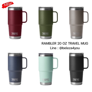 (Pre Order) New!! RAMBLER 20 OZ TRAVEL MUG WITH STRONGHOLD LID ออกใหม่ล่าสุด