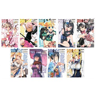 บงกช Bongkoch หนังสือการ์ตูนญี่ปุ่น เรื่อง FATE/KALEID LINER PRISMA ILLYA 3 REI!! (เล่ม 1-9) *มีเล่มต่อ