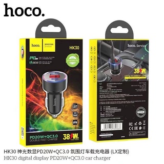 hoco HK30 ⚡️ที่ชาร์จไฟในรถยนต์ ⚡️ Car charger รองรับ PD20W+QC3.0 38W⚡️