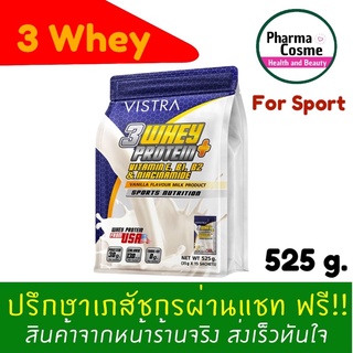 🔥 VISTRA 3 WHEY PROTEIN PLUS (VANILLA) ขนาด 525g.