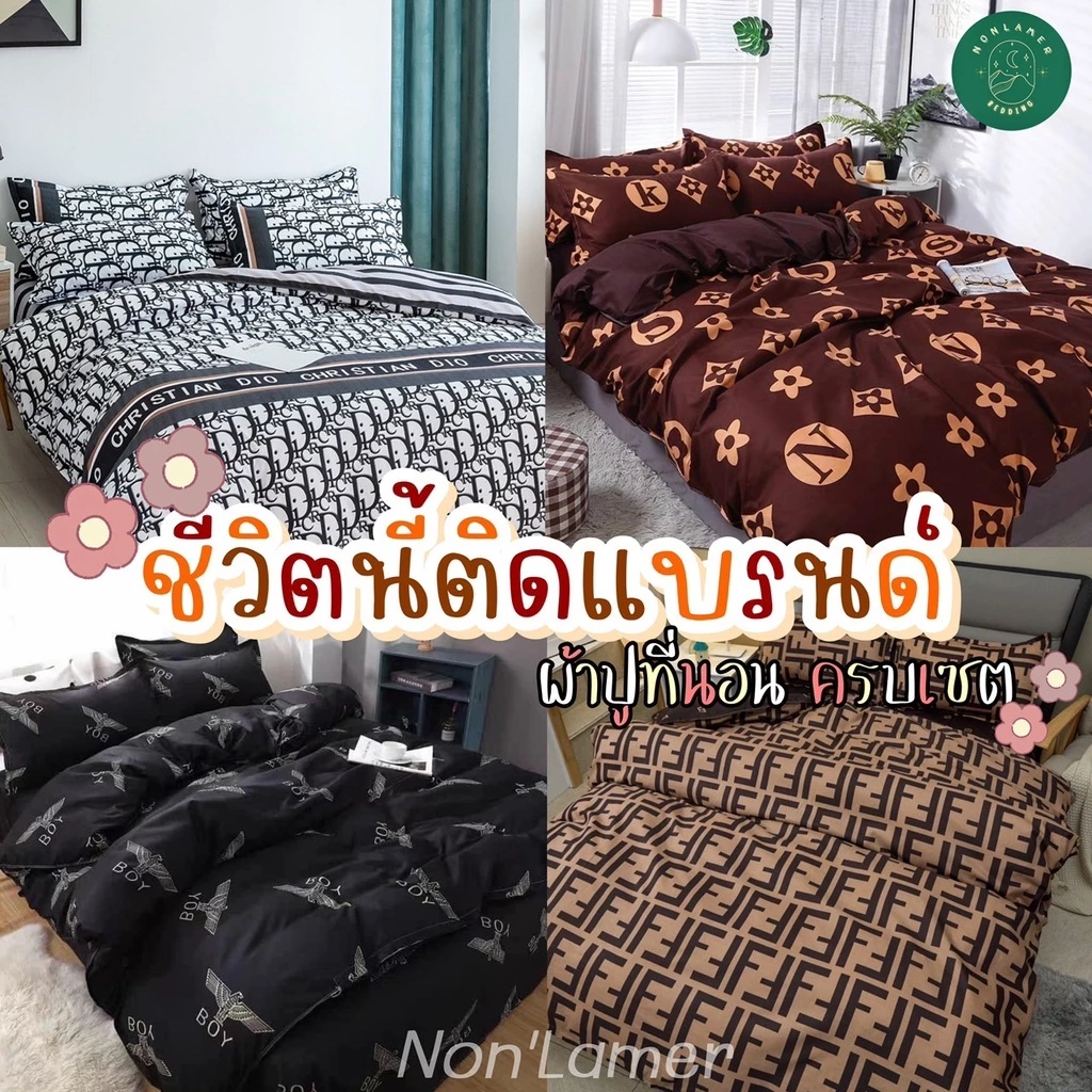 Sweetdream_by Nakin - ผ้าปูที่นอนหรูหรา ✨ครบชุด 6 ชิ้น พร้อมส่ง🎇 ส่งของทุกวัน🎇