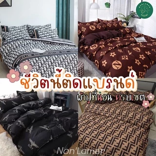 Sweetdream_by Nakin - ผ้าปูที่นอนหรูหรา ✨ครบชุด 6 ชิ้น พร้อมส่ง🎇 ส่งของทุกวัน🎇