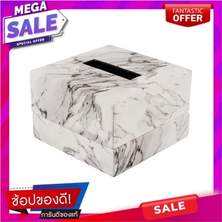 กล่องทิชชู POP UP PVC KAN LEATHER MARBLE สีขาว กล่องใส่ทิชชู่ PVC TISSUE BOX KAN LEATHER MARBLE SQUARE WHITE