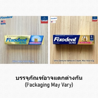 Fixodent® ฟิกโซเดนท์ อัลตร้า ครีมติดฟันปลอม ยึดฟันแน่น ไม่หลุดง่าย Ultra Denture Adhesive Cream, Max Hold 62g