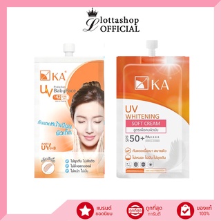 (1ซอง) KA UV กันแดด (Soft Cream / Protection BabyFace)