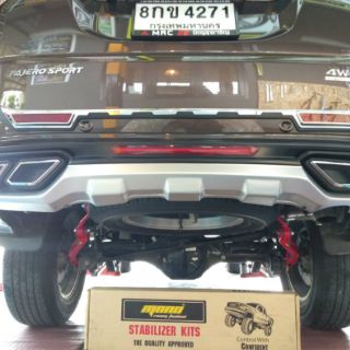 Pajero Sportกันโครง Balance arm  ประกัน 1 ปี