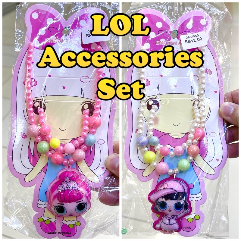LOL Kids Accessories Set - สร้อยข้อมือและสร้อยคอ