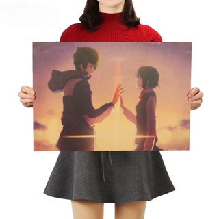 Dlkklb Your Name B Style Movie สติ๊กเกอร์โปสเตอร์วอลเปเปอร์สําหรับติดตกแต่งผนังบ้าน 51.5X36ซม.