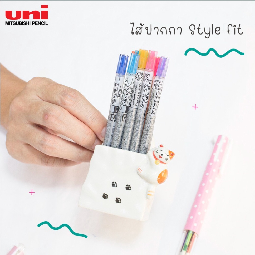 UNI ไส้ปากกา ไส้ดินสอกด Uni Style Fit ครบทุกสี ขนาด 0.38 มม และ 0.5 มม รุ่น Uni Style fit UMR-109-38, UMR-109-05