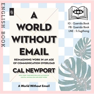 [Querida] หนังสือภาษาอังกฤษ A World Without Email by Cal Newport