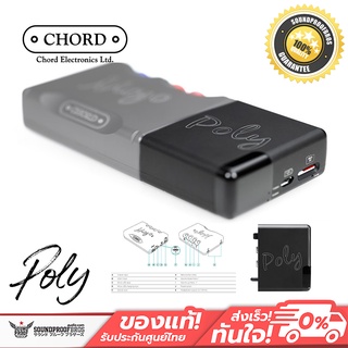 Chord Electronics POLY Music Steamer / Player For Mojo1-2