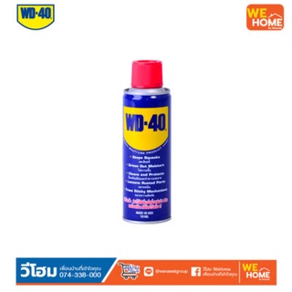 WD-40 สเปรย์อเนกประสงค์  191 มล.