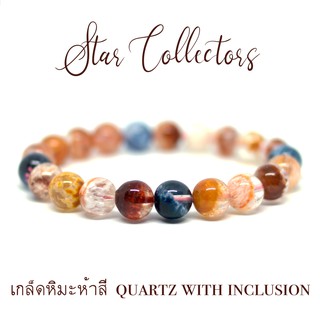 สร้อยข้อมือหินเกล็ดหิมะห้าสี ( แก้วโป่งขาม ) Quartz with inclusion 9.5 มม. แท้ ( พร้อมส่ง )